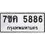 รับจองทะเบียนรถ 5886 หมวดใหม่ 7ขค 5886 ทะเบียนมงคล ผลรวมดี 40