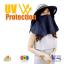 หมวกกันUV กันยูวี หมวกปิดหน้า ปิดคอ สีเบจ มีผ้า2ชิ้น คลุมหน้า by Season Tales
