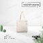 กระเป๋าผ้าแคนวาส ไซส์ S (Canvas Bag Size S.)
