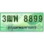 ทะเบียน 8899 รถกระบะ 2 ประตู (ตอนเดียว) เลขประมูล – 3ฒพ 8899