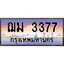 51.ทะเบียนรถ 3377 เลขประมูล ทะเบียนสวย ฌม 3377 จากกรมขนส่ง