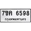 รับจองทะเบียนรถ 6598 หมวดใหม่ 7ขค 6598 ทะเบียนมงคล ผลรวมดี 41