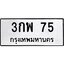 3.ป้ายทะเบียนรถ 75 ทะเบียนมงคล 3กพ 75 ผลรวมดี 24