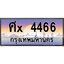 ทะเบียน 4466 ทะเบียนประมูล – ศX 4466 ทะเบียนสวยโชคดี