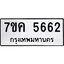 รับจองทะเบียนรถ 5662 หมวดใหม่ 7ขค 5662 ทะเบียนมงคล ผลรวมดี 32