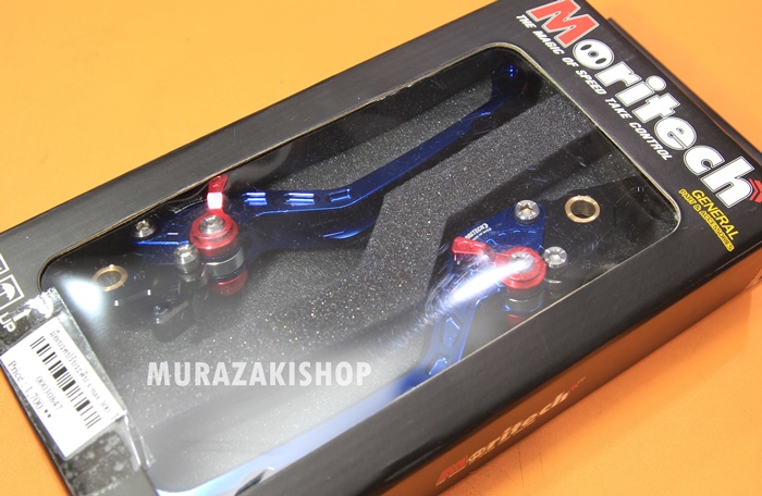 มือเบรค ซ้าย ขวา ปรับระดับ MORITECH YAMAHA X-MAX 300