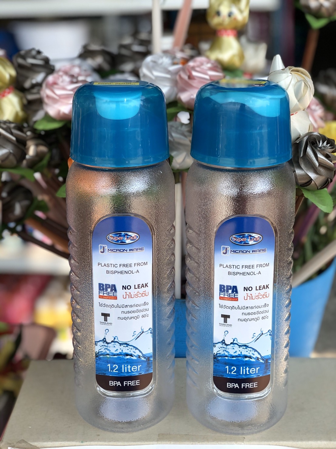 ขวดน้ำ 5229 (JCP) 1200 ml