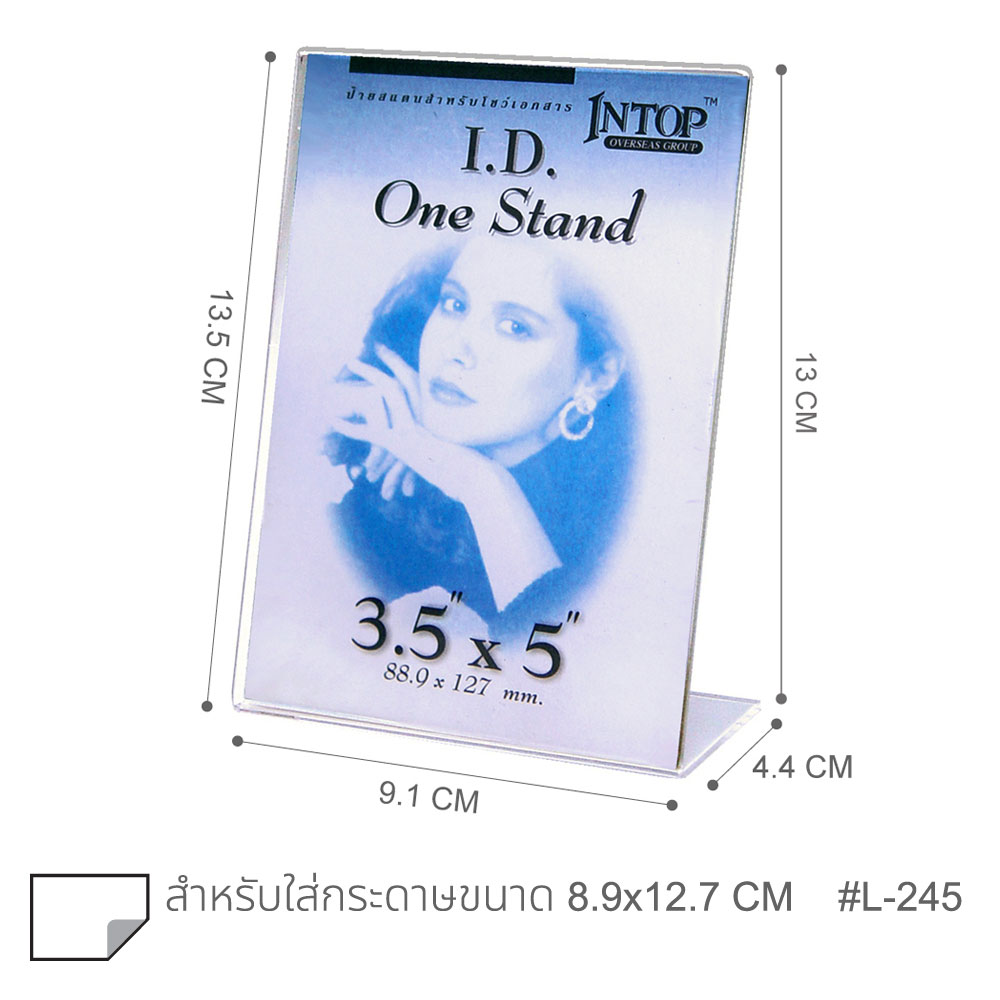 ป้ายอะคริลิค สีใส แนวตั้ง No. L 245