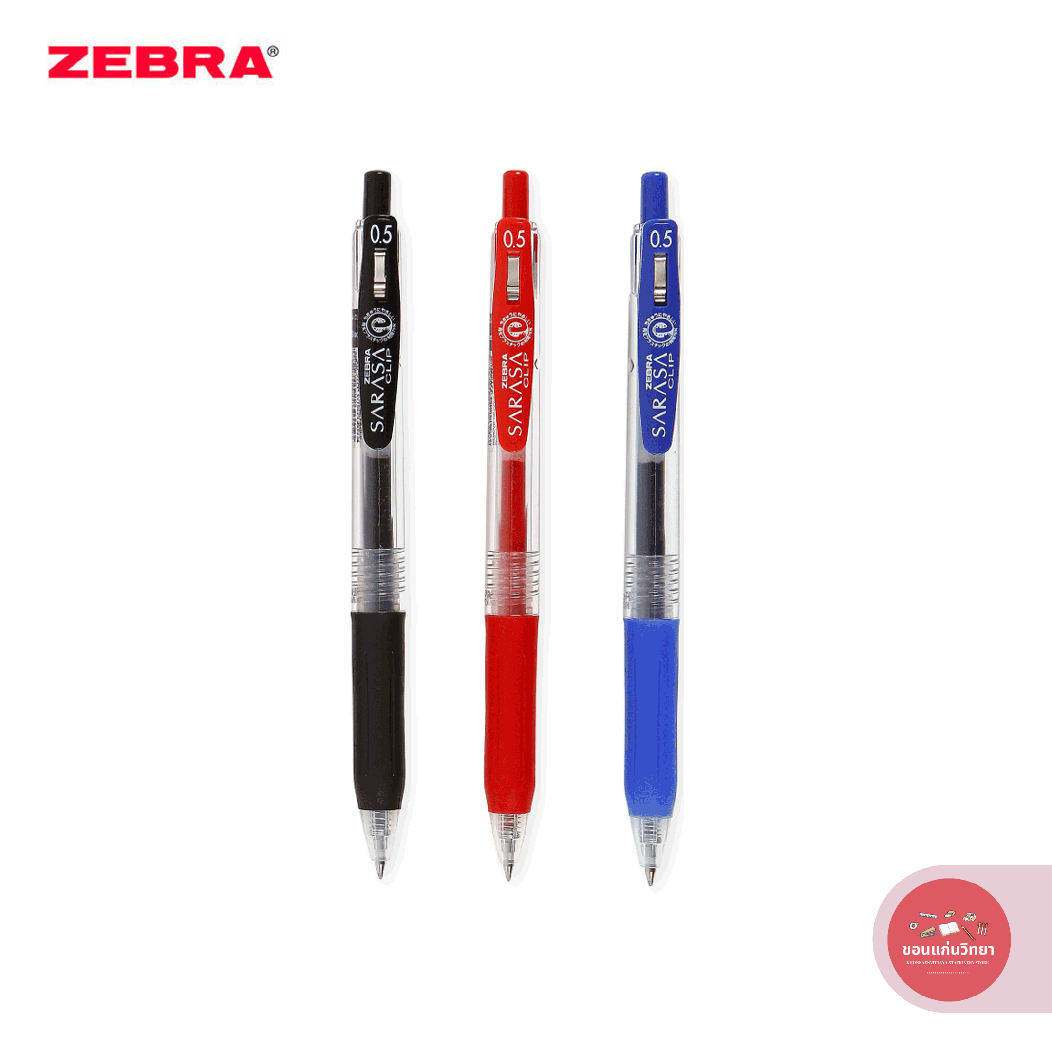 ปากกาเจล Gel Ballpoint Pen Zebra Sarasa Clip ขนาด 0.5 mm. รุ่น JJ15 จำนวน 1 ด้าม