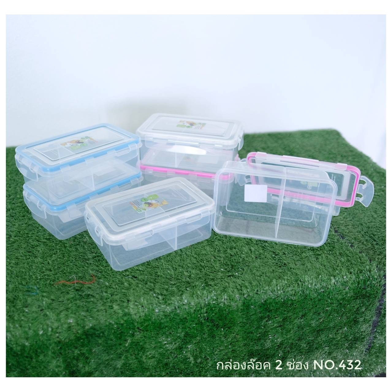 กล่องล็อค 2 ช่อง No. 432 (บิ๊กวัน) 13*20*6 cm