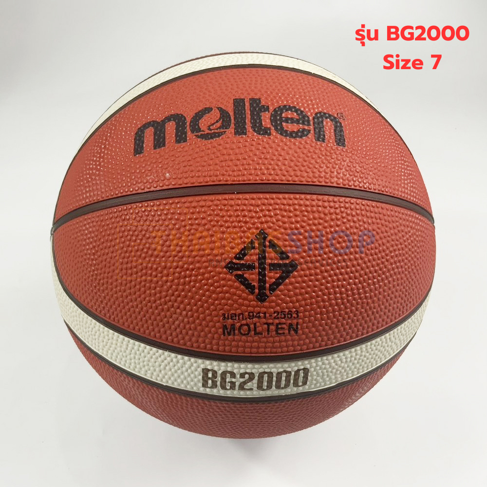 (ของแท้ 100%) บาสเกตบอล ลูกบาส Molten B7G2000 ลูกบาสเกตบอลยาง เบอร์ 7