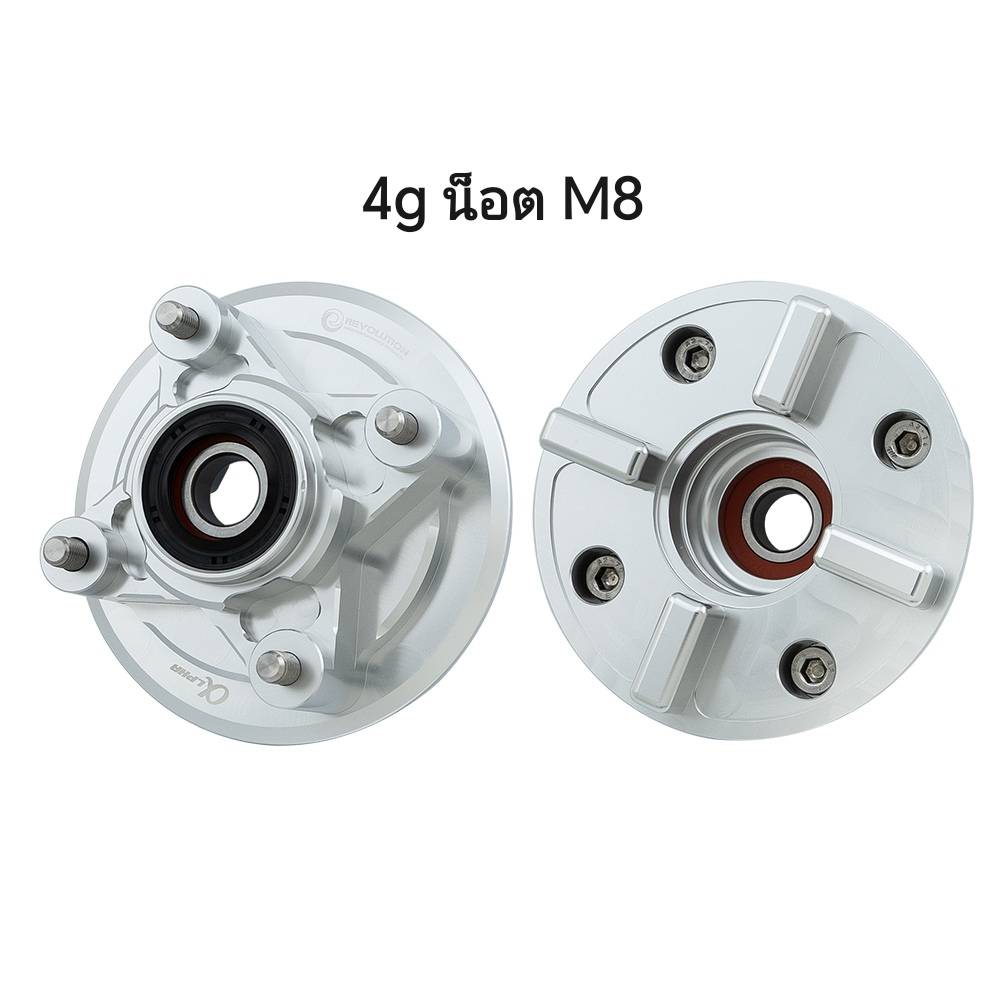 ดุมสเตอร์หลัง CNC REVOLUTION MONKEY 125 DAX125 4-5เกียร์ สีเงิน สีดำ ราคา3300