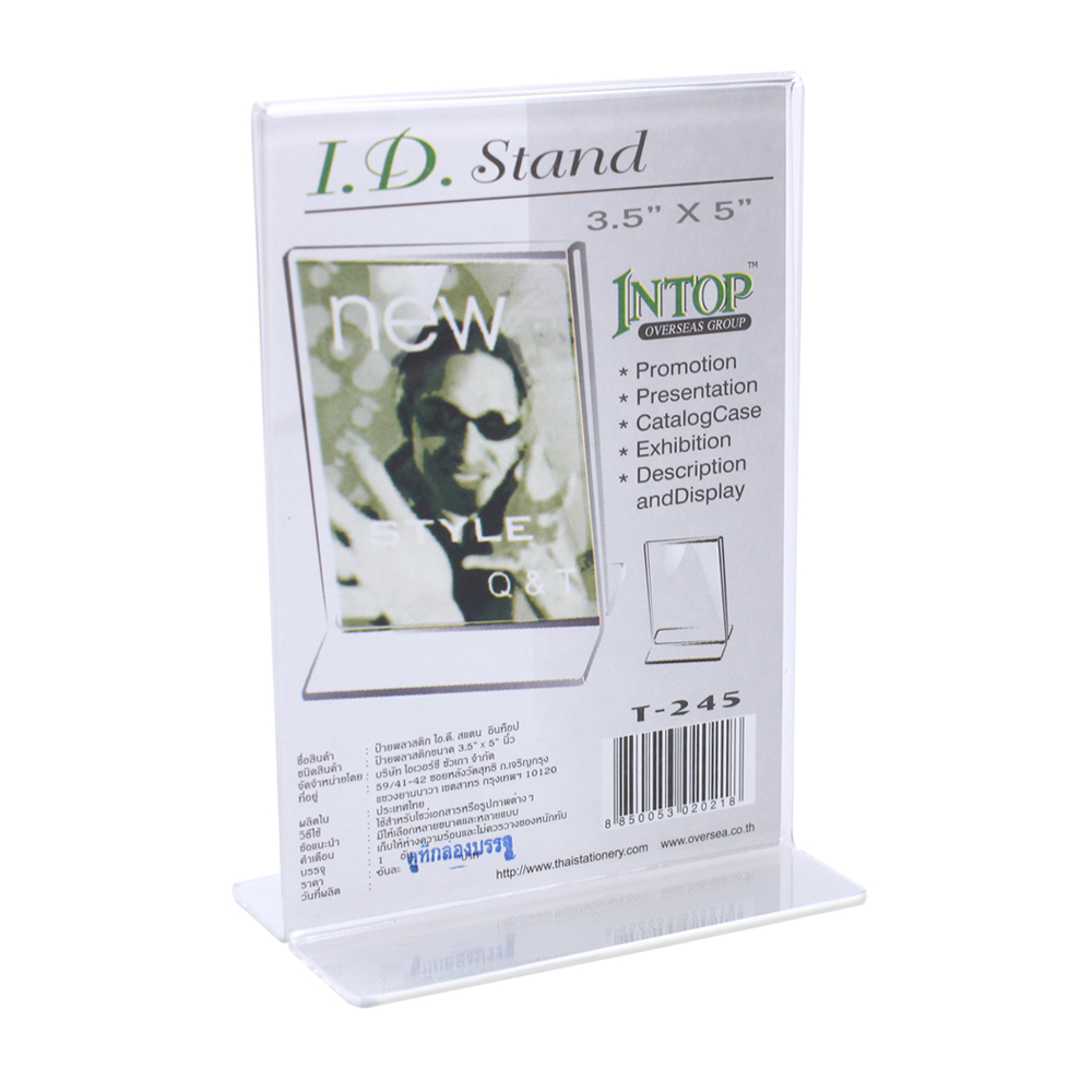 ป้ายอะคริลิค 2 หน้า สีใส T-245