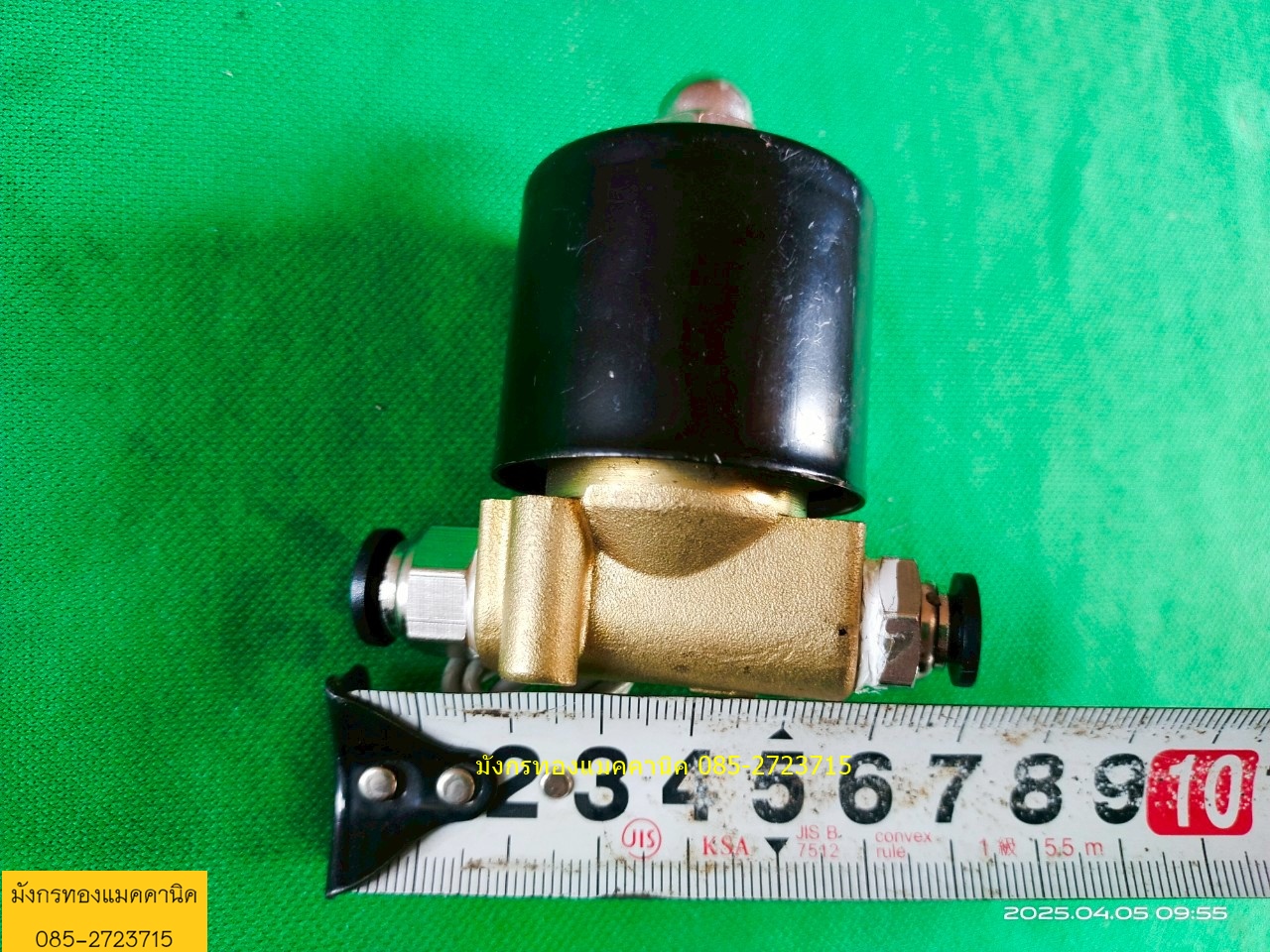 โซลินอยด์วาล์ว ใช้กับลม หรือน้ำได้ ใช้ไฟ 24v สภาพดี วาล์วทองเหลือง