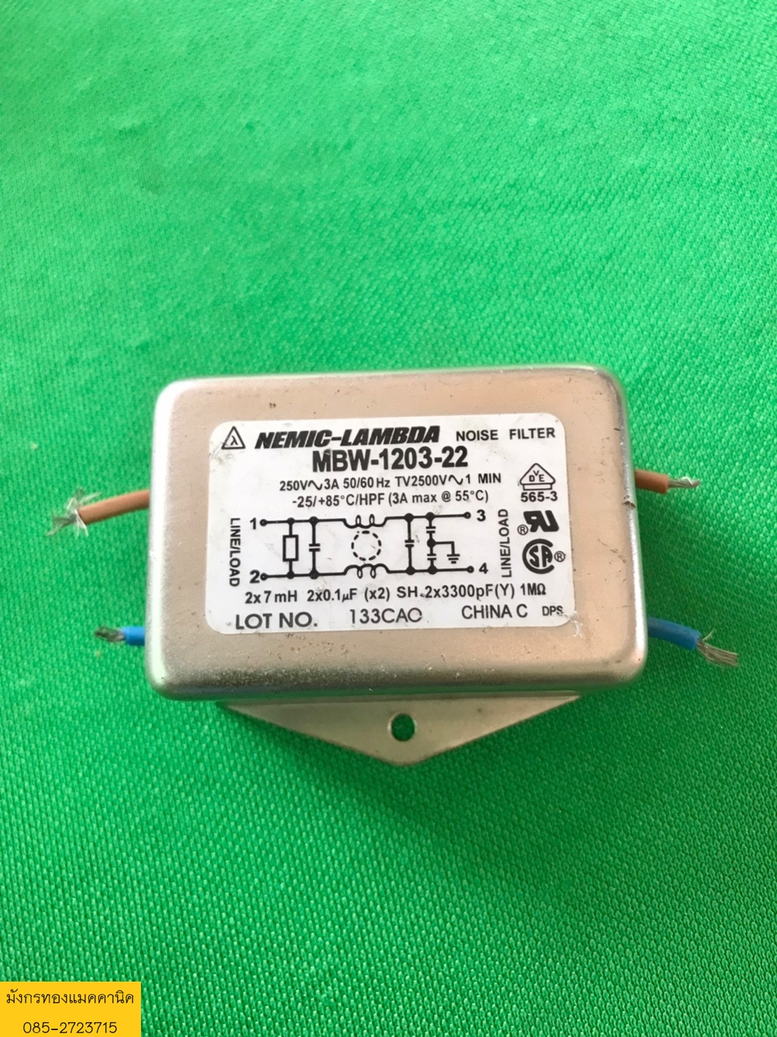 ป้องกันสัญญาณรบกวน Lambda ขนาด 3A