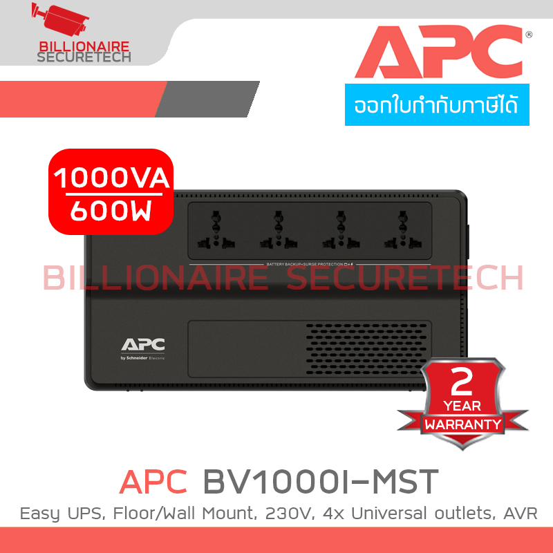 APC BV1000I-MST : APC Easy UPS, 1000VA 600W, Floor/Wall Mount, 230V, 4x Universal outlets, AVR BY BILLIONAIRE SECURETECH BV1000I-MST