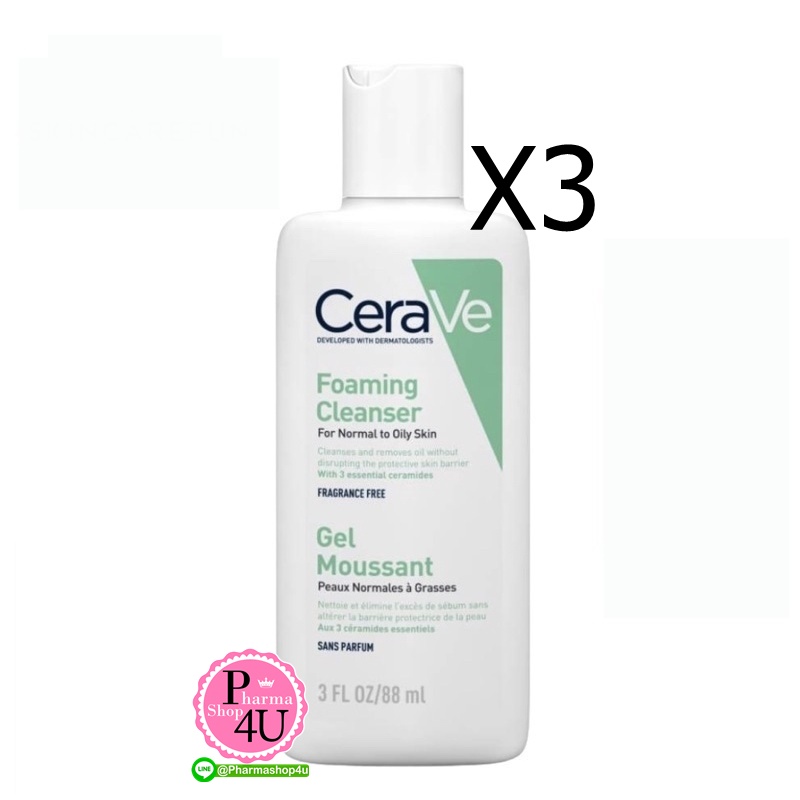 (ซื้อ 3 ราคาพิเศษ) Cerave foaming cleanser 88ml เซราวี โฟมมิ่ง คลีนเซอร์ (ผิวธรรมดาถึงผิวมัน)