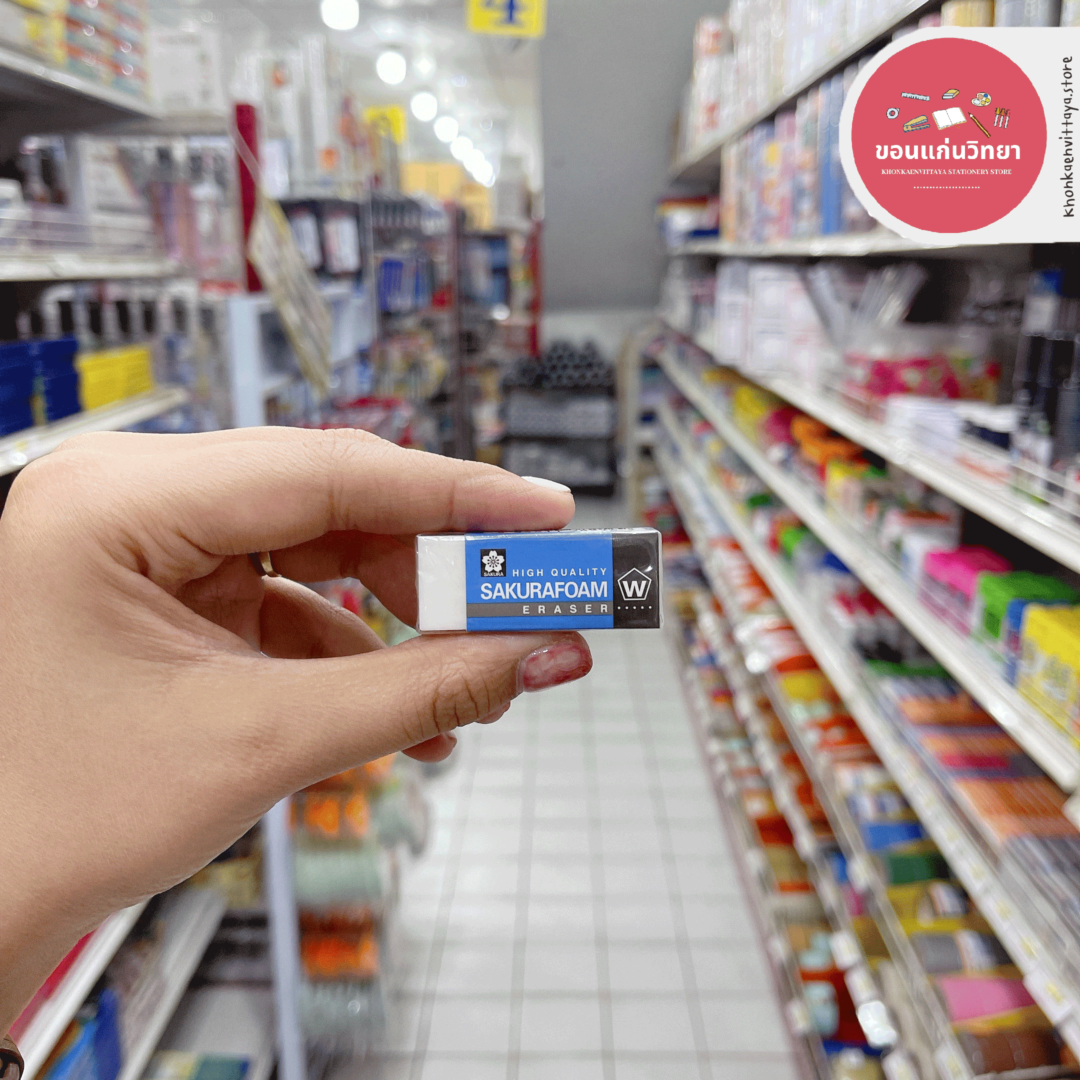 ยางลบ Eraser ซากุระ Sakura รุ่น Foam XRFW-60 จำนวน 1 ก้อน