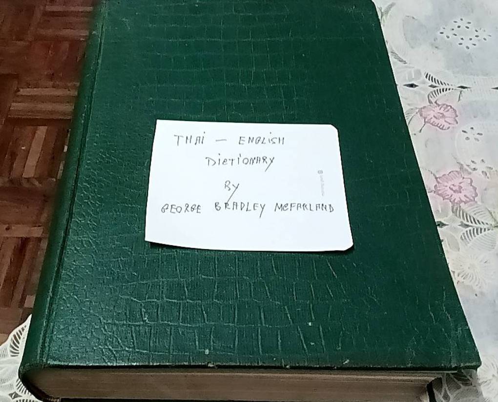 Thai-English Dictionary