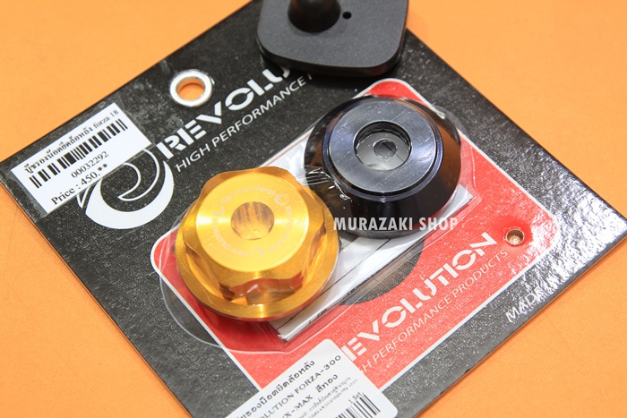 บู๊ชรองน็อตยึดล้อหลัง REVOLUTION YAMAHA X-MAX 300 ราคา450