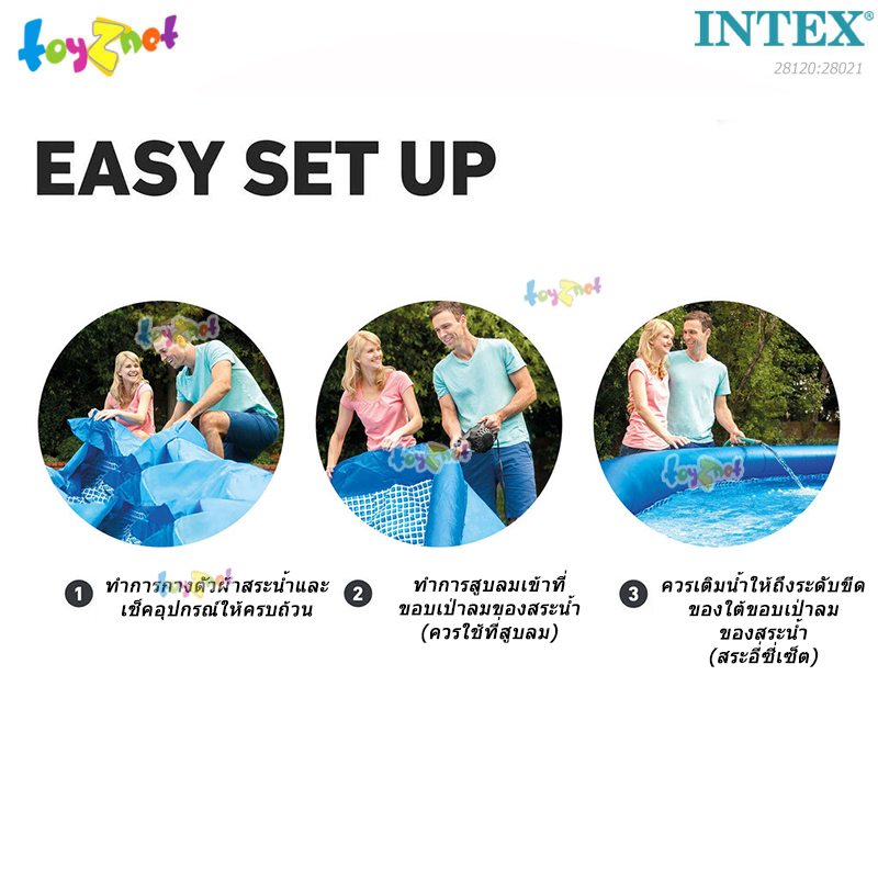 Intex Easy Set Pool 10ft (305x76 cm) no.28120 + Intex Easy Set Pool Cover 10ft (305cm) no.28021