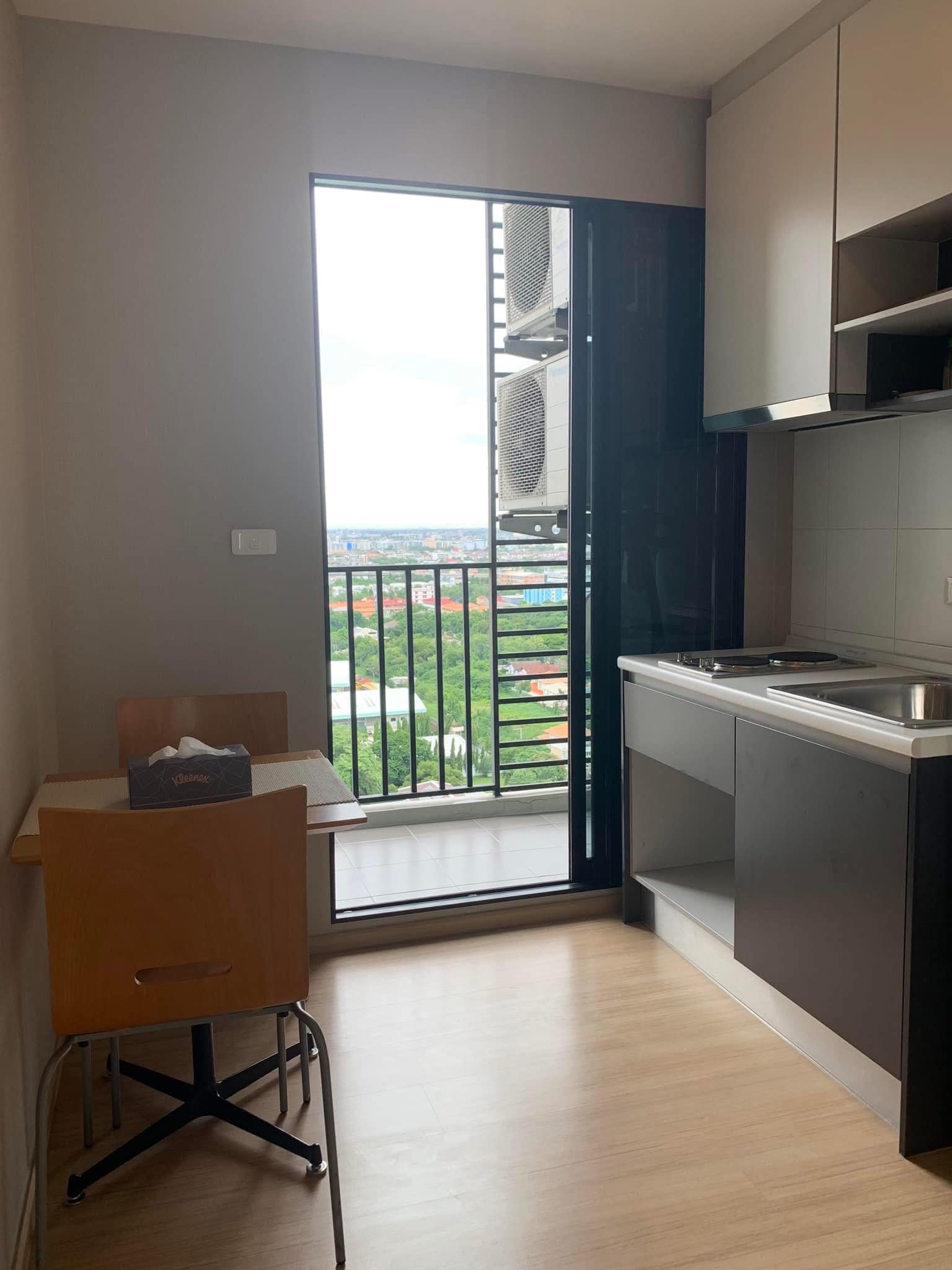 เดอะ เบส แจ้งวัฒนะ - THE BASE CHAENGWATTANA (VIP)