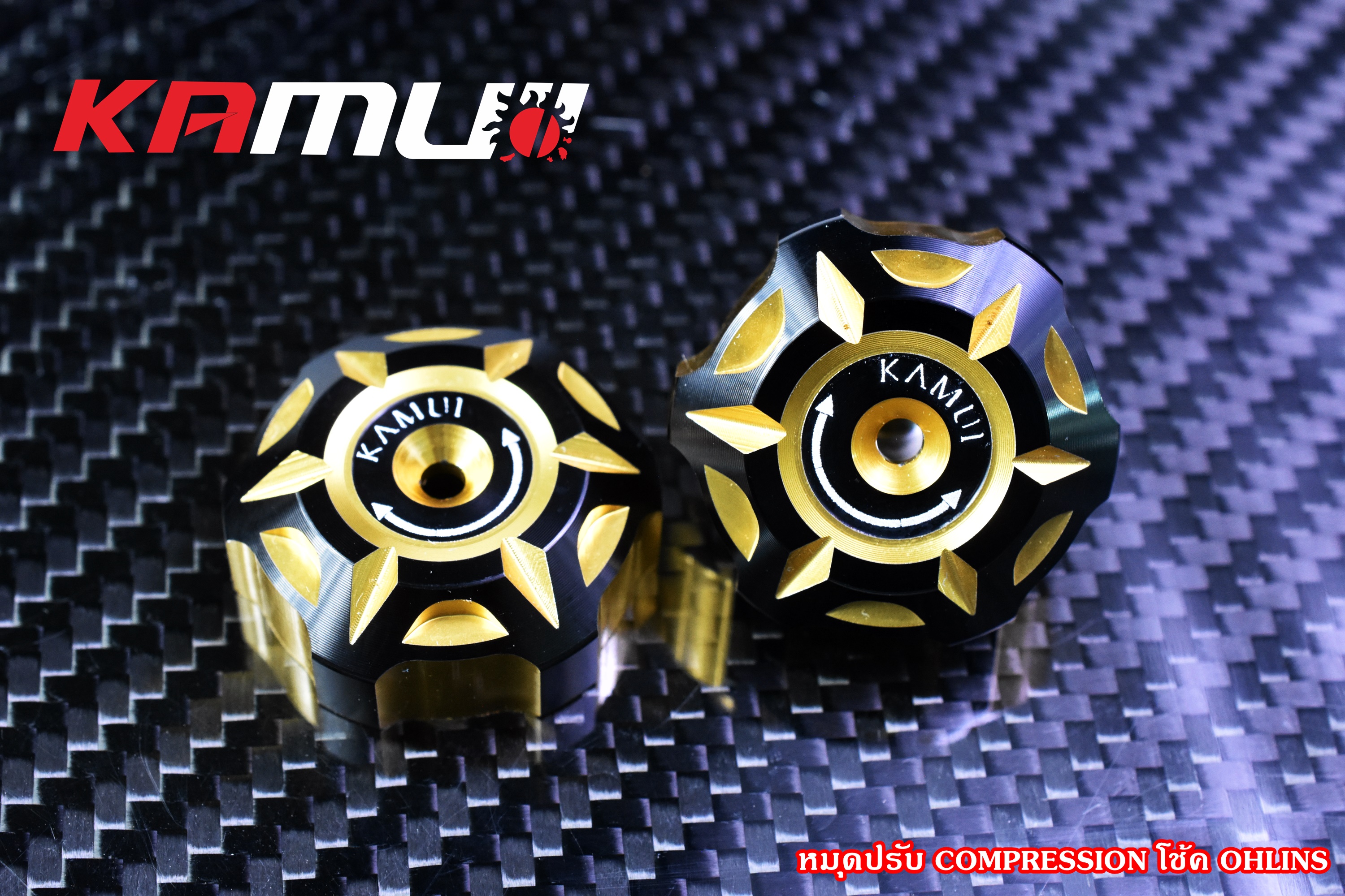 ตัวปรับโช้คหลัง โช็คหลังโอลิง KAMUI/2-TONE ราคาขาย 950 บาท