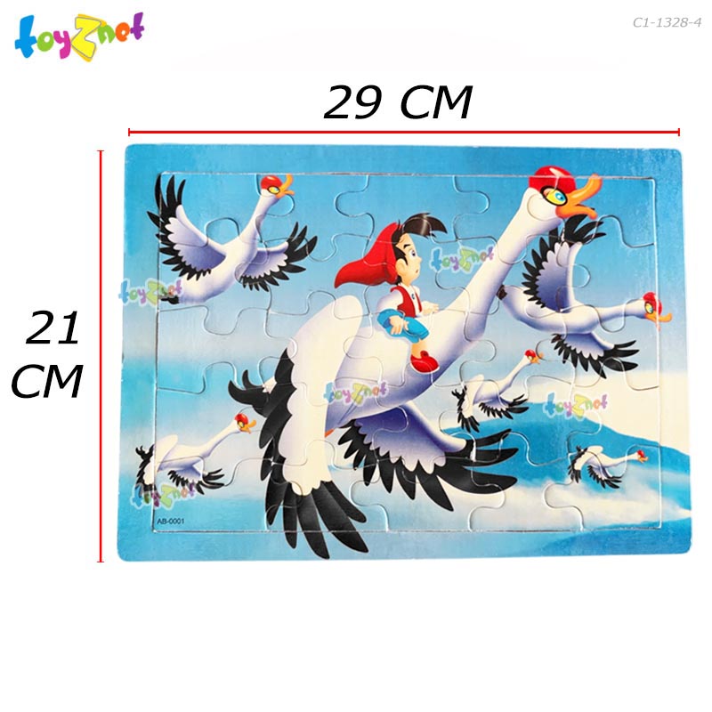 Toyznet ส่งฟรี จิ๊กซอไม้ 25 ชิ้น ลายคนกับหงส์ รุ่น C1-1328-4