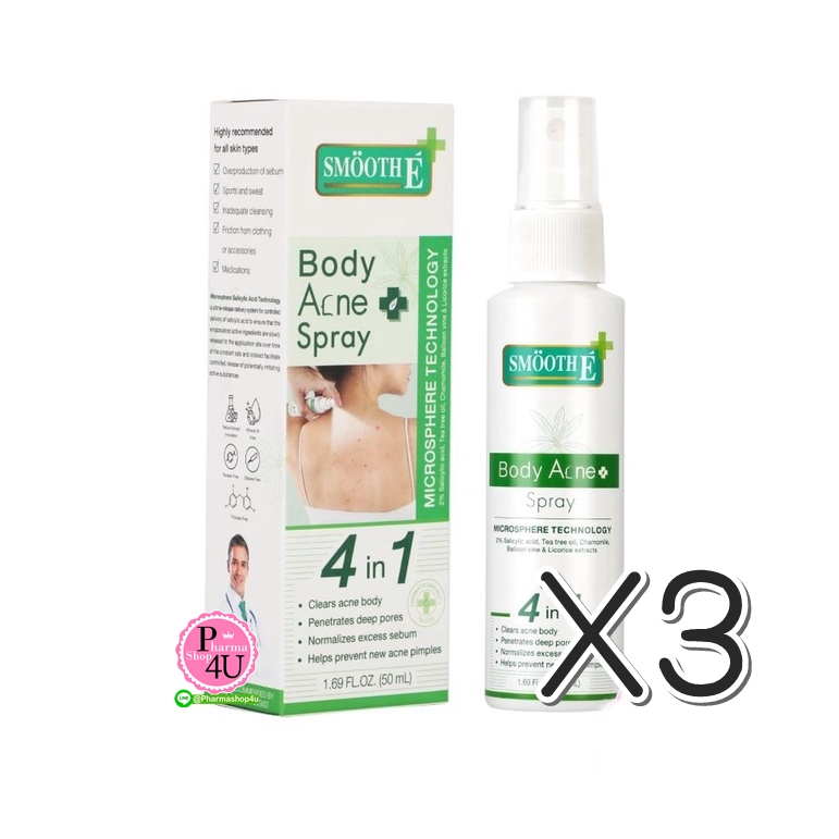 (ซื้อ3 ราคาพิเศษ) Smooth E Anti Body Acne Spray สมูทอี สเปรย์ (ขนาด 50 มล.)