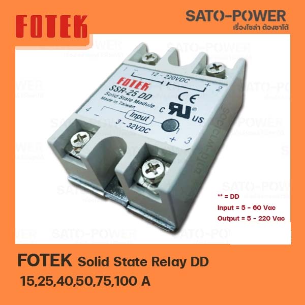 FOTEK DD Solid State Relay DD 15-100A SSR โซลิดสเตดรีเลย์ โซลิดสเตจรีเลย์ 15A 25A 40A 50A 75A 100A รีเลย์ รีเล 90-480V SSR-25 DA สวิทซ์ตัด-ต่อวงจร