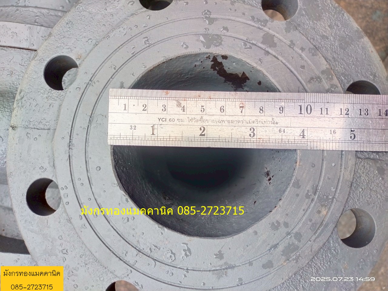 ปั๊มน้ำหอยโข่ง Teco ขนาด 7.5 แรง ใช้ไฟสามเฟส 380V ท่อน้ำเข้า 4 นิ้ว ออก 4 นิ้ว