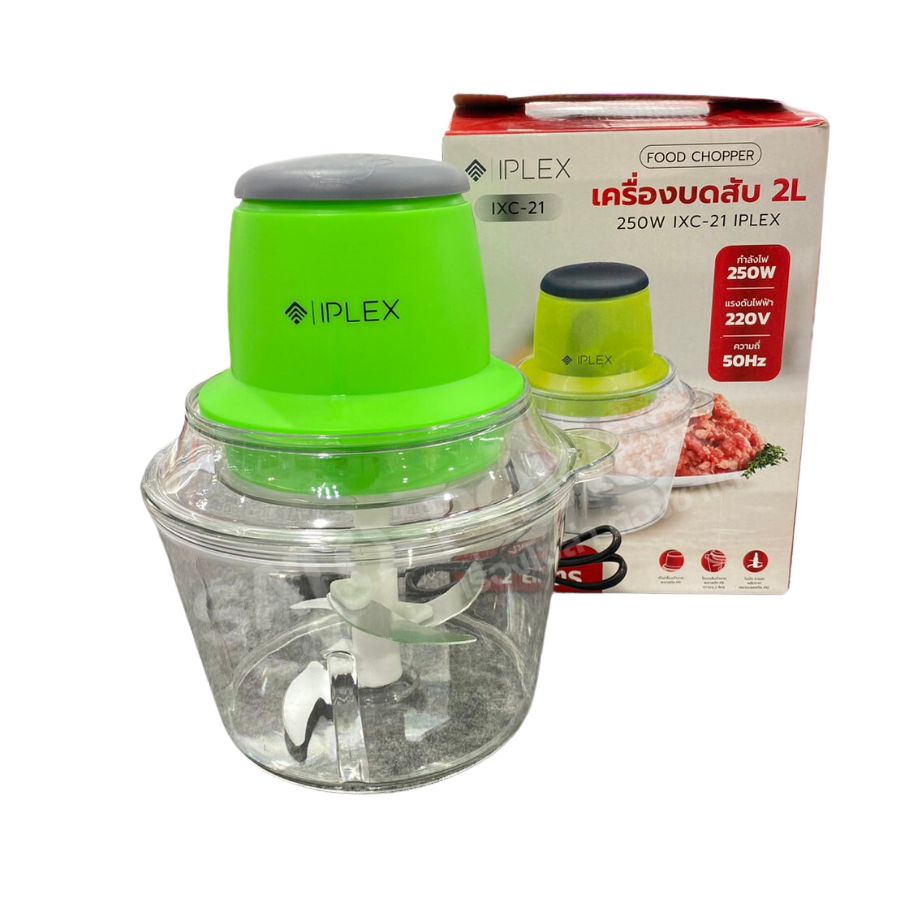 IPLEX เครื่องบดสับ อเนกประสงค์ 250W 220V IXC-21 ความจุ 2 ลิตร ใช้บดหมู ปั่น ผัก ผลไม้ ผสมอาหาร ใบบีดคม มี 4 ใบ FOOD CHOPPER