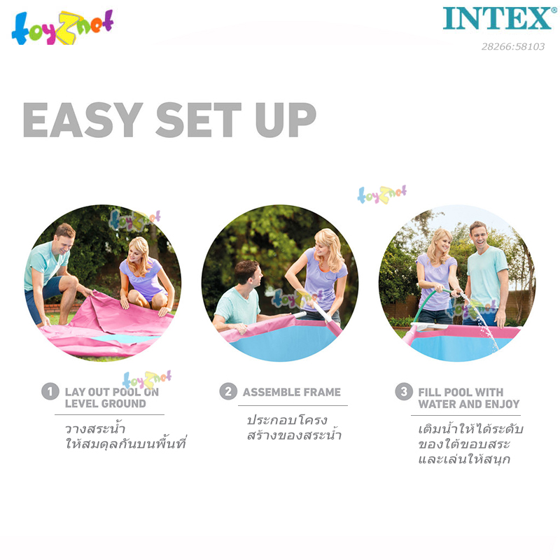 Intex Rectangular Frame Pool Pink 2.2x1.5x0.6 m No.28266 + Bestway Frame Pool Cover 2.24x1.54 m no.58103