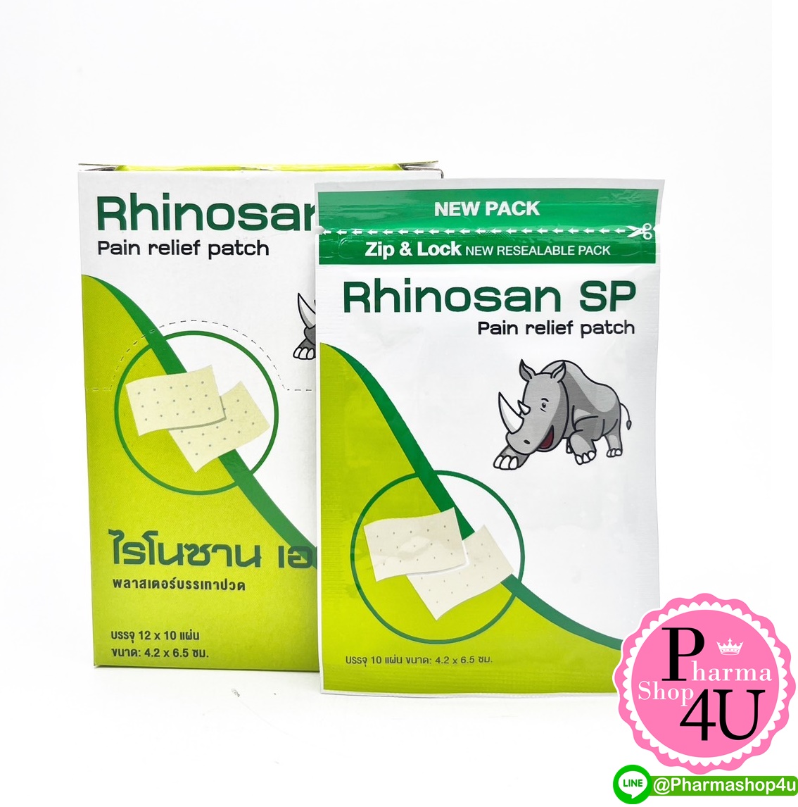 RHINOSAN SP PLASTER ไรโนซาน พลาสเตอร์ (กล่อง12ซอง)
