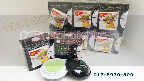 ครีมชาเขียว ของแท้ Dr.Japan NANO Green Tea