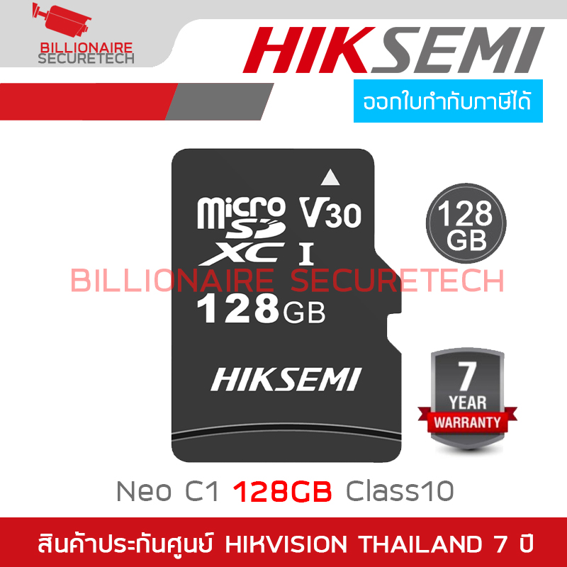 HIKSEMI HS-TF-C1 128G Micro SD Card Neo 128GB Class10 XC V30 BY BILLIONAIRE SECURETECH HS-TF-C1 128G