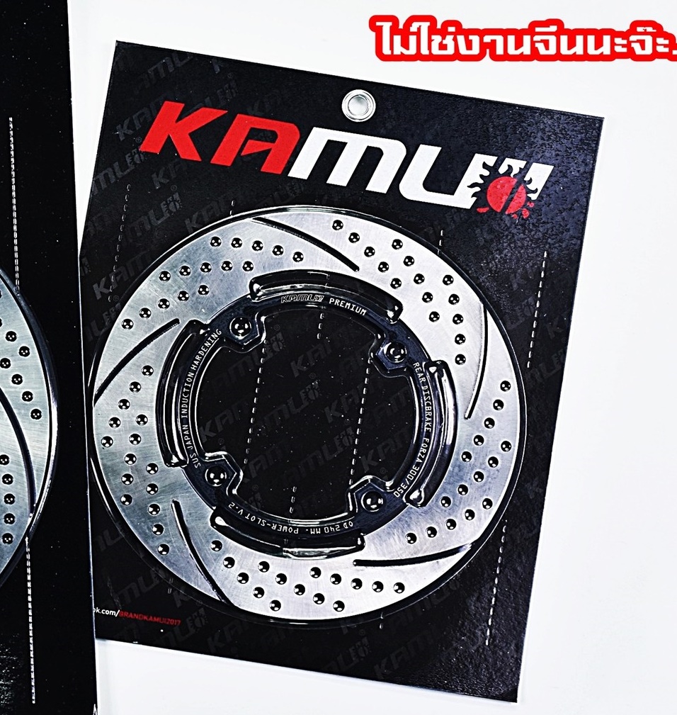 จานหน้าขนาด 300 มิล. TD-V.2 FORZA300-350 - XMAX300 - ใส่ปั๊ม Brembo ไม่ติดหมุด ไม่ต้องตัดผ้าเบรค - จับหน้าผ้าเบรคได้เต็ม เบรคระยะสั้นลง - มีความสวยงาม แข็งแรง ทนทาน -จานดิสก์ สแตนเลส 410DB ผ่านการชุบแข็ง ไม่มีไม่ได้แล้ว จานหน้าขนาด 300 มิล TD-V.2 ใบละ 4,5