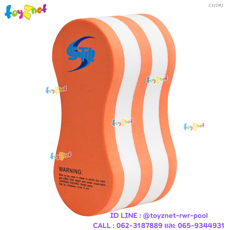 Aquatic Pull Buoy Orange no.C1