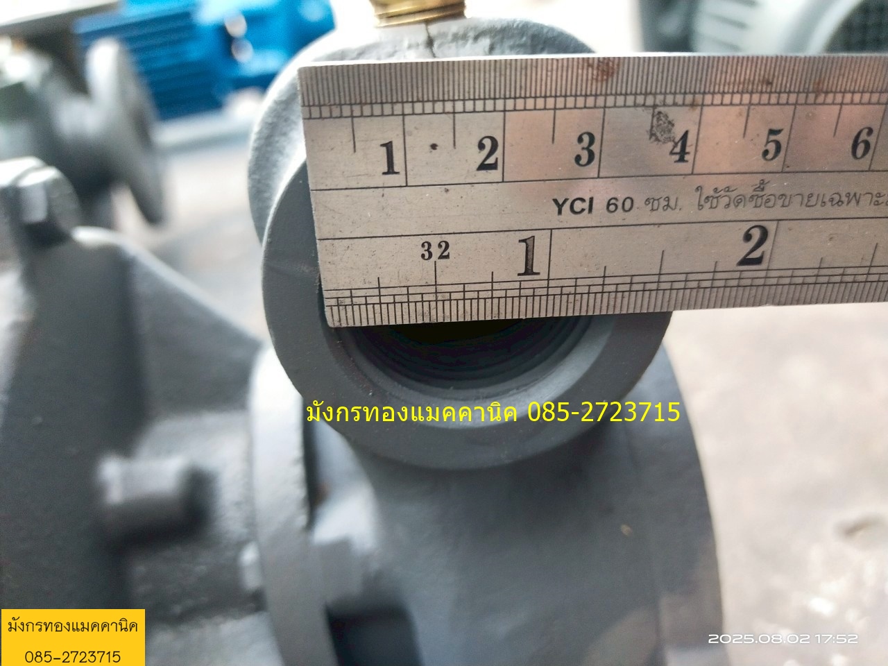 ปั๊มน้ำ Teco ขนาด 2 แรง ใช้ไฟสามเฟส 380V ท่อน้ำเข้าออก 1 นิ้ว ใบพัดทองเหลือง ใช้กับงานประปา โรงงาน บ้านเรือน ใช้กับน้ำสะอาด หรือดูดของเหลว ระบบทำความเย็น มอเตอร์รอบเร็วเดิมๆ