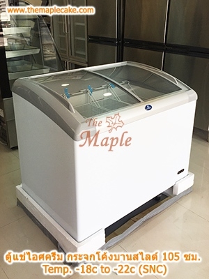 ตู้แช่แข็ง Chest Freezer ฝากระจกโค้งบานสไลด์ Sanden (9.5 cu.ft)
