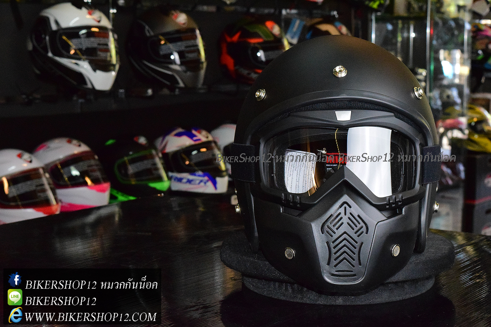 หน้ากากหมวกกันน็อค แนววินเทจ