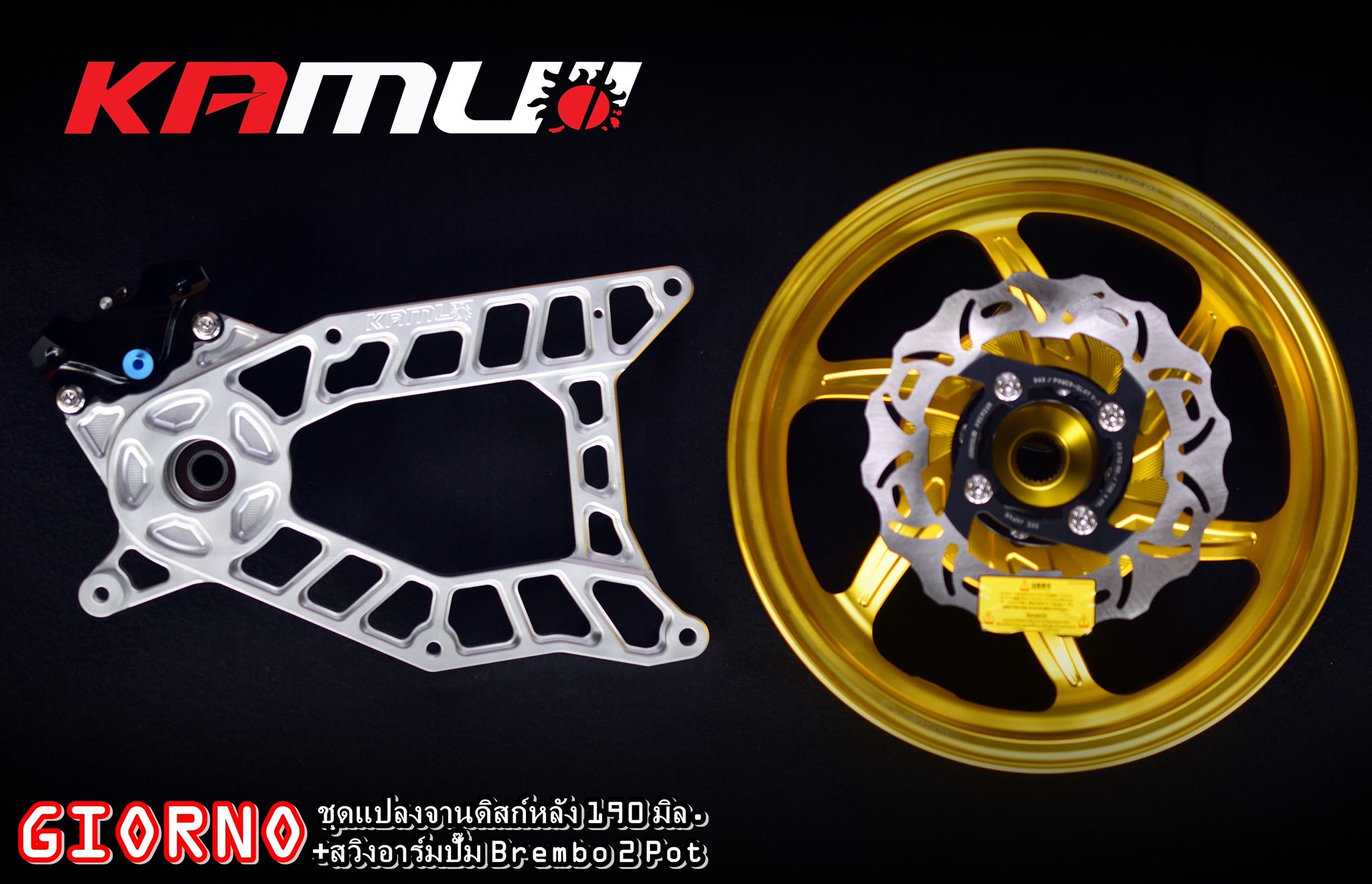ชุดแปลงดิสก์หลัง + สวิงอาร์ม ปั๊ม Brembo 2 pot GIORNO+ - งานไทยแท้ เกรดพรีเมี่ยม - ผลิตจากวัตถุดิบคุณภาพสูงด้วยเครื่องจักรที่ทันสมัย - มีความสวยงาม แข็งแรง ทนทาน ไม่มีไม่ได้แล้ว ล้อแม็ก หน้า+หลัง รุ่นจานหลัง + สเปเซอร์จานหลัง ราคา 14,000 บาท สวิงอาร์ม รุ่