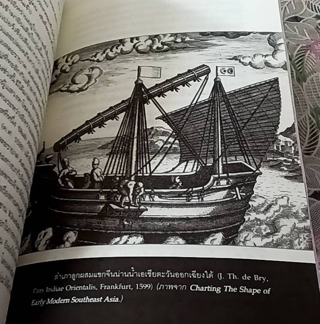 มุสลิมผู้นำ "ปฐมจุฬาราชมนตรี" คนแรกในสยาม