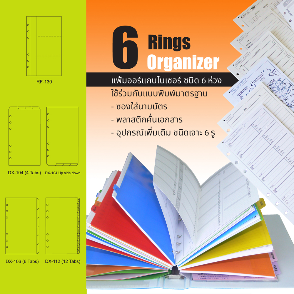 Tab Divider Refills for 6 Ring Binder Organizer