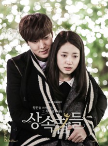 [PRE-ORDER] The Heirs OST. Part 2