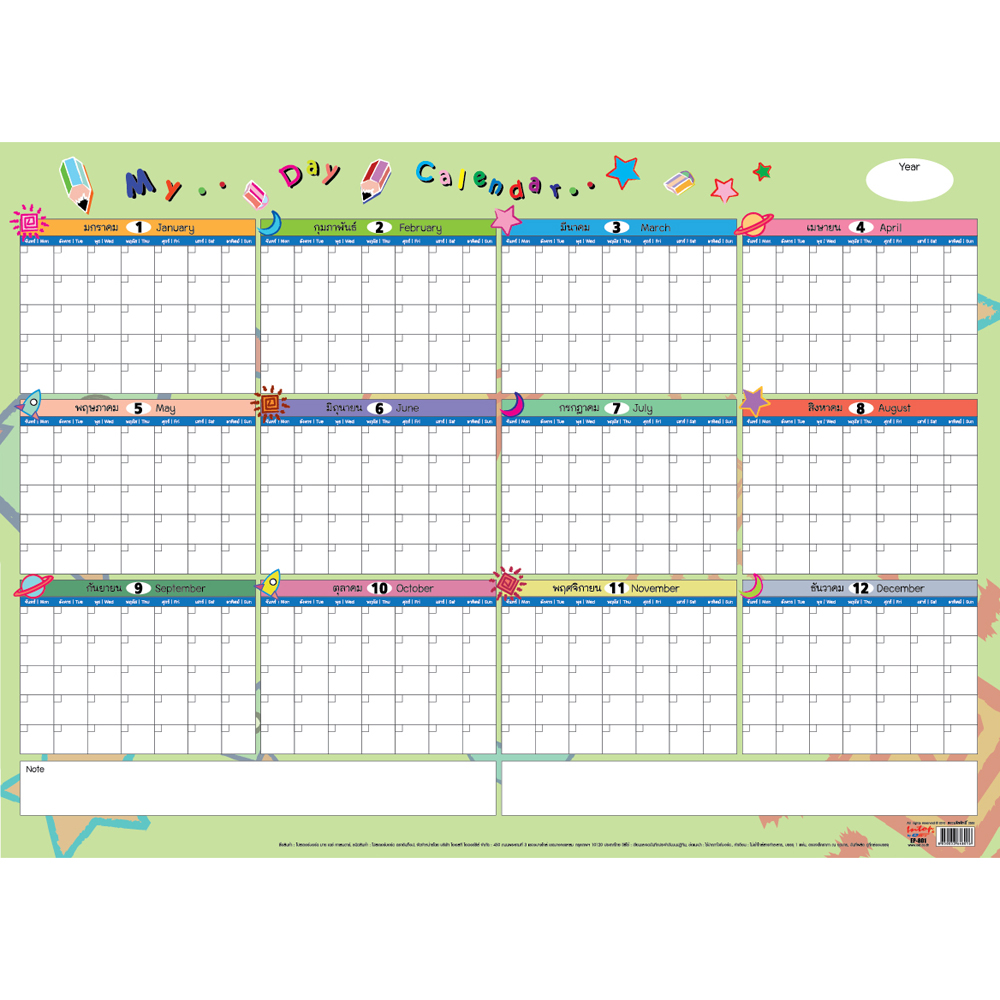 My Day Calendar EP-801