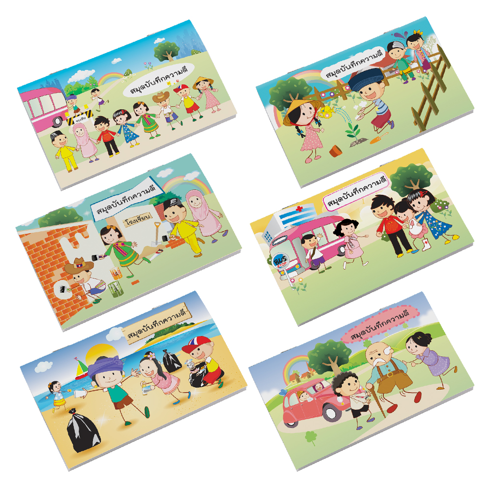 Positive Behavior Log Book with PP plastic Covers ASEAN Member
