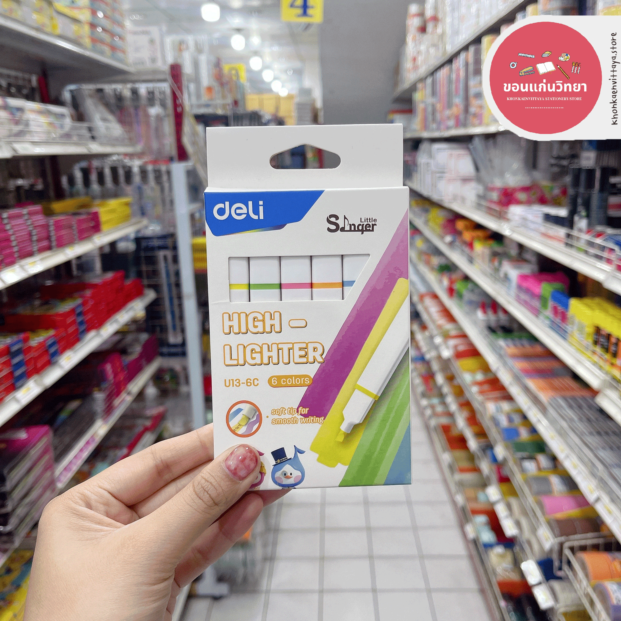 ปากกาไฮไลท์ เน้นข้อความ 6 สี Deli เดลี่ รุ่น U13-6C แถมสติ๊กเกอร์ จำนวน 1 กล่อง