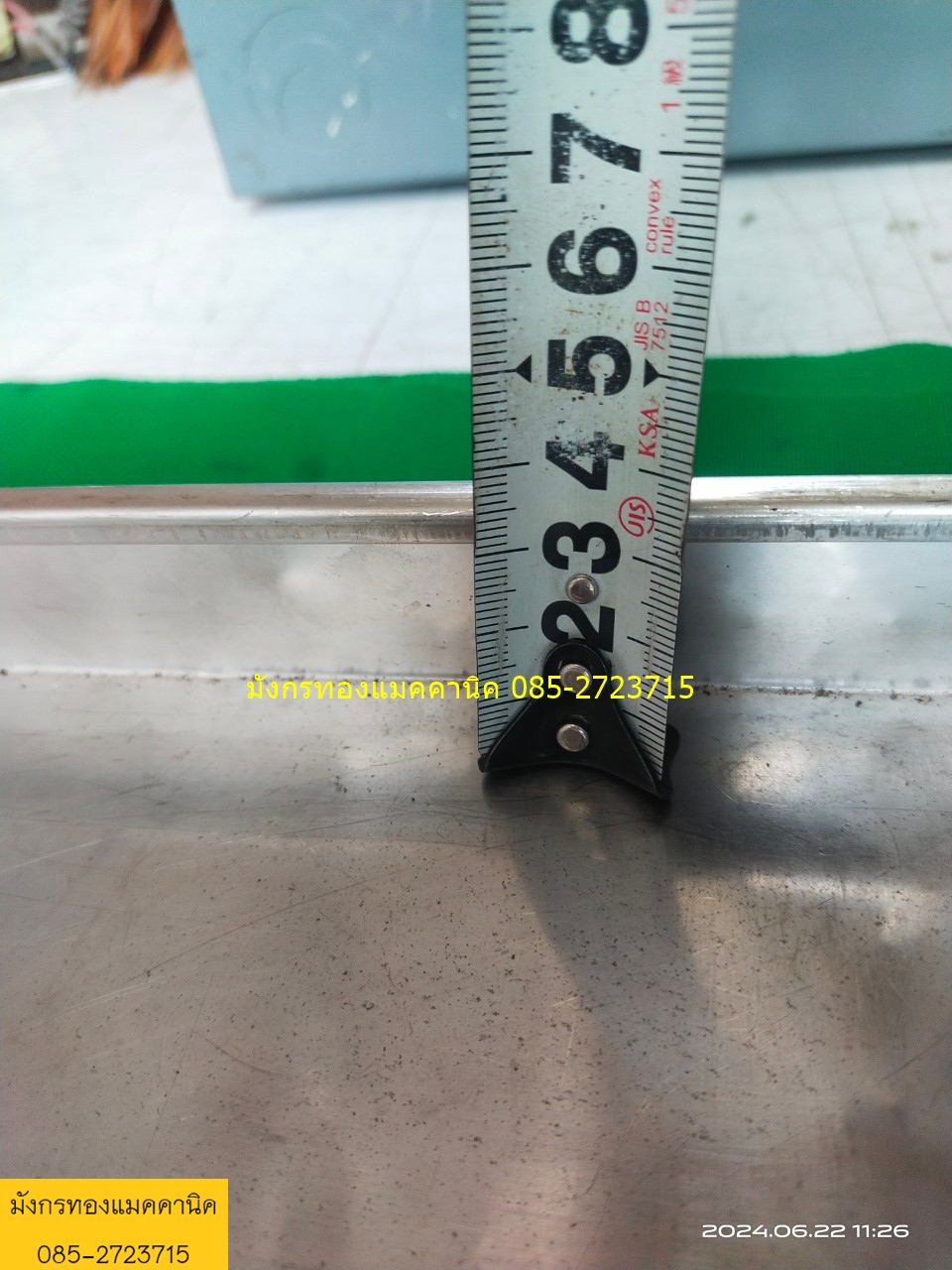 ถาดสแตนเลสแบบบาง ขนาด 45x84 ซม.ขอบข้างสูง 3.5 ซม. มีกั้นมุมเพื่อวางถาดซ้อนกันได้ ไม่มีรูเจาะ มีรอยการใช้งาน