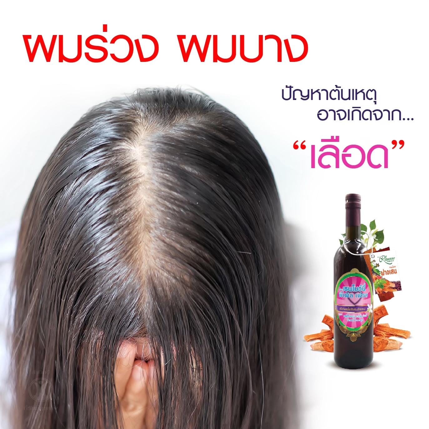 Rainbowny 1 ขวด